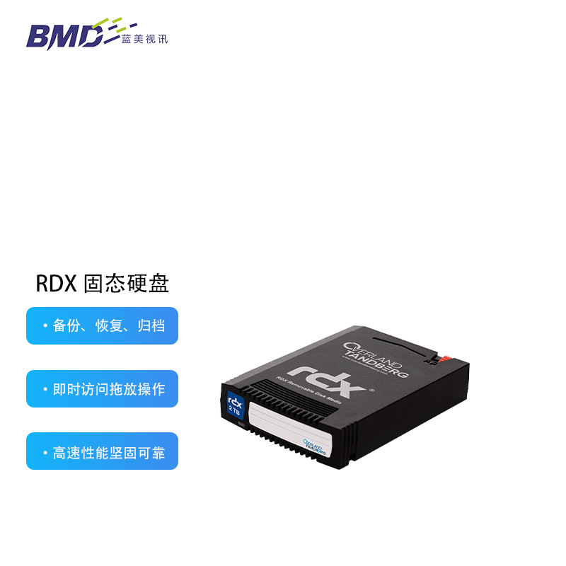 Rdx Virtual Tape Library/Machine Dedicated Virtual Solid-State Ssd Hard Drive 500G/1Tb/2Tb/4Tb/8Tb
