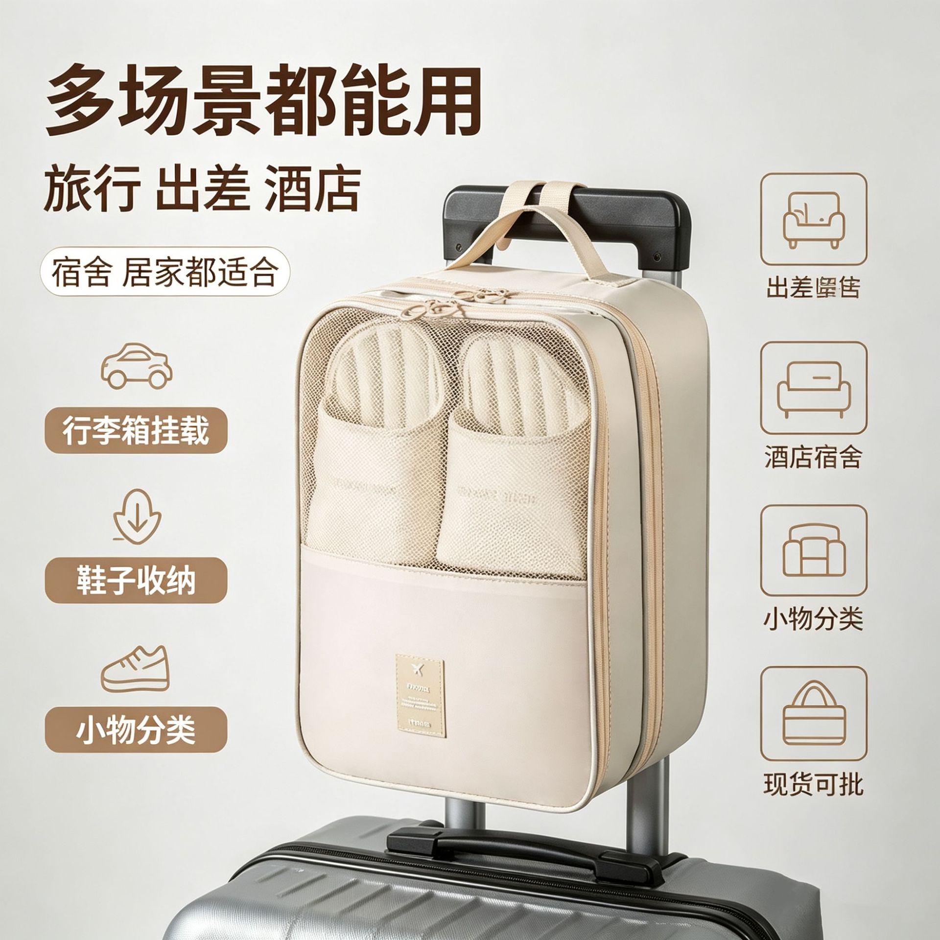 旅行专用鞋盒防尘便携三层手提鞋包大容量可套行李箱用鞋子收纳袋
