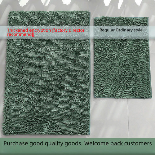 Bathroom floor mat, absorbent rug for bathroom entrance, chenille non-slip footpad for toilet, doormat for entryway, restroom mat