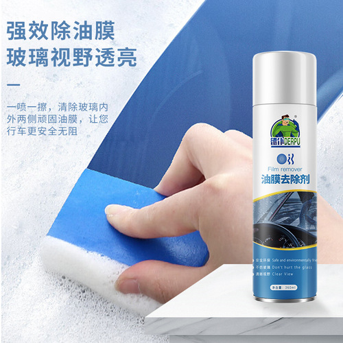 Auto Front Windshield Glass Oil Stain Remover, Oil Membrane Cleaning Agent, Grease Cleaning Agent