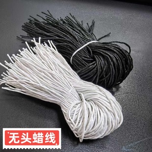 ���x���L�ȟo�^Ϟ��1mm���ƌ��ü��K23cm�ֹ�����DIY�����b��K��