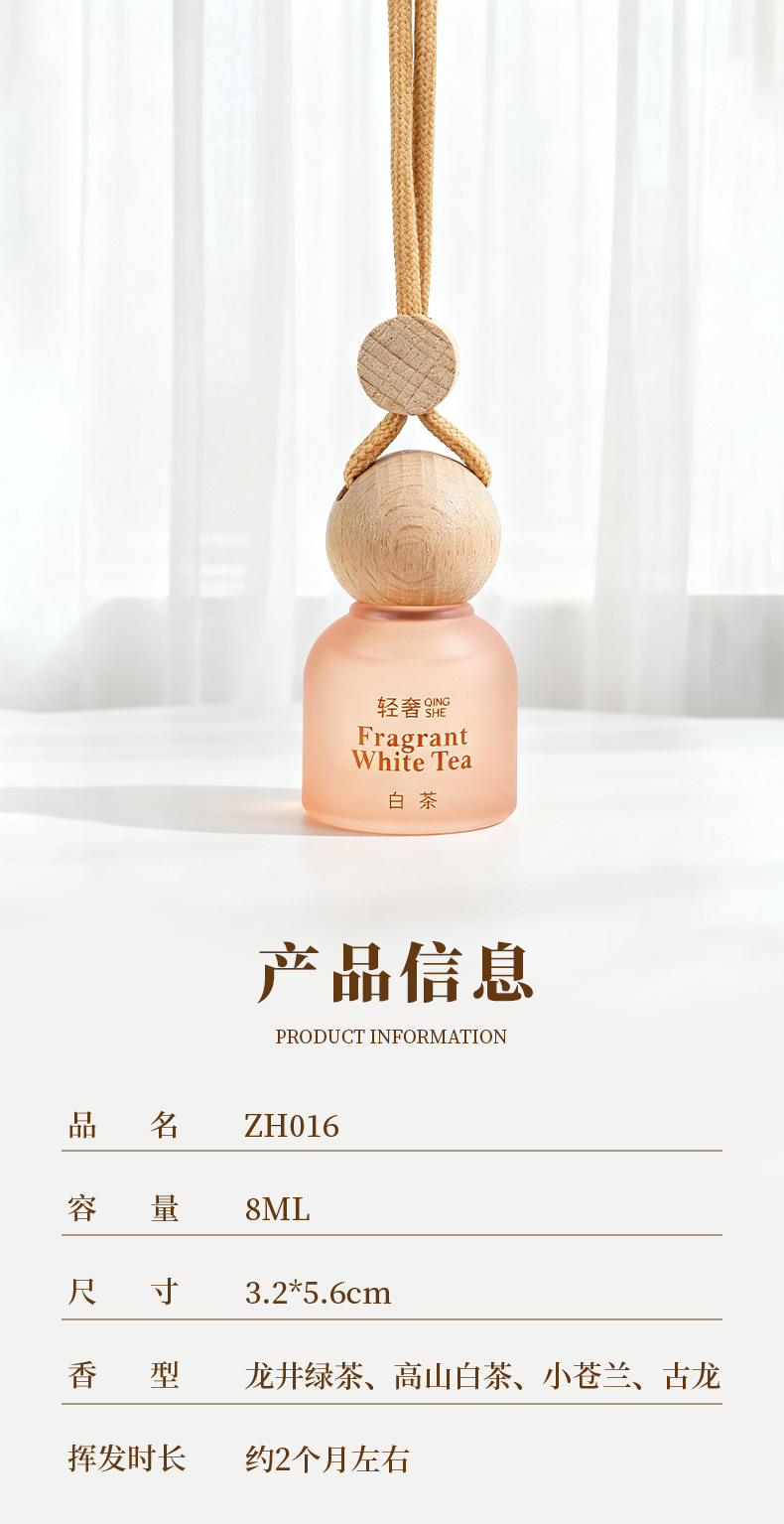 Car Air Freshener with Frosted Semi-Transparent Round Head to Remove Odors, Freshen the Car, and Provide a Pleasant Fragrance; Car Fragrance Pendant
