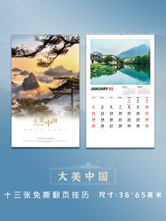 ?2026��v�¿��R�궨 �Ƽ��Ò젝ɽˮ��v��ī���L����˺ʮ����