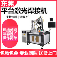 �ԄӼ���ƽ̨���әC����Դ늳عܵ����⺸���P�������S�����O��