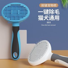 浮き毛取り猫用コーム、犬毛取りブラシ、猫毛取りツール、長毛専用ペット・猫用品