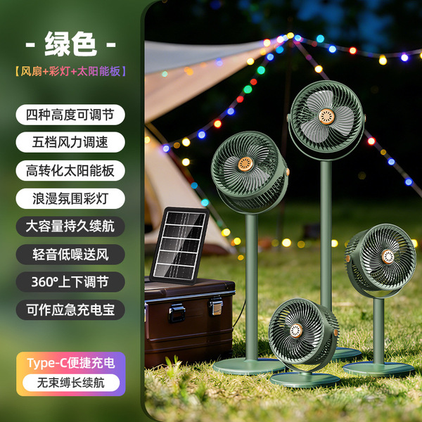 floor adjustable travel lights solar-powered
