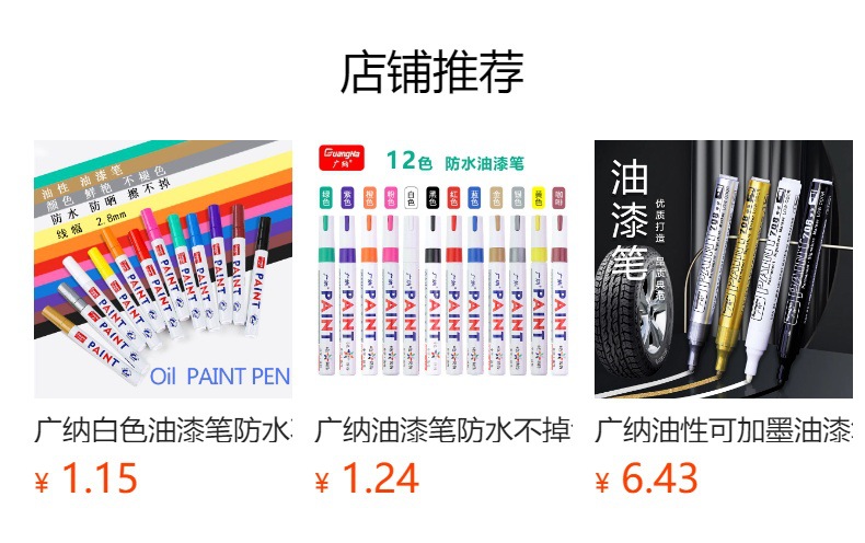 详情图