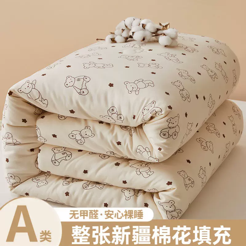 2025新款a类新疆棉花被子纯色双拼家用宿舍春秋被加厚款棉被被芯~