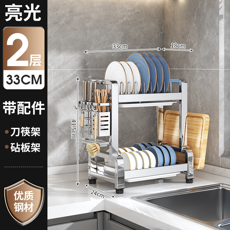 クロスボーダーキッチン収納ラックステンレス鋼のボウルとディッシュ収納ラック家庭用食器ボックス排水多機能食器棚|undefined