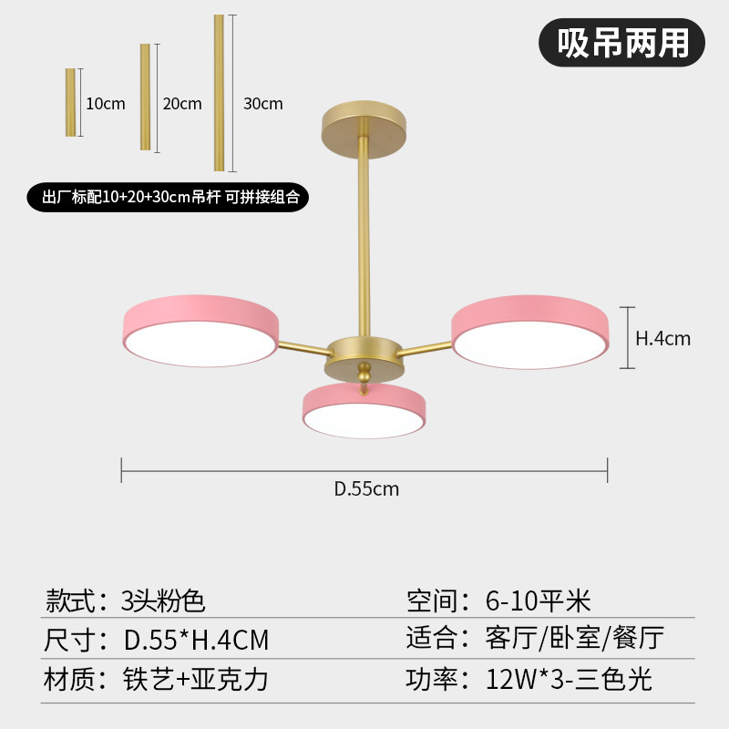 2023年新型北欧鉄芸客間シャンデリア現代個性全屋創意シンプル主寝室マンション照明|undefined