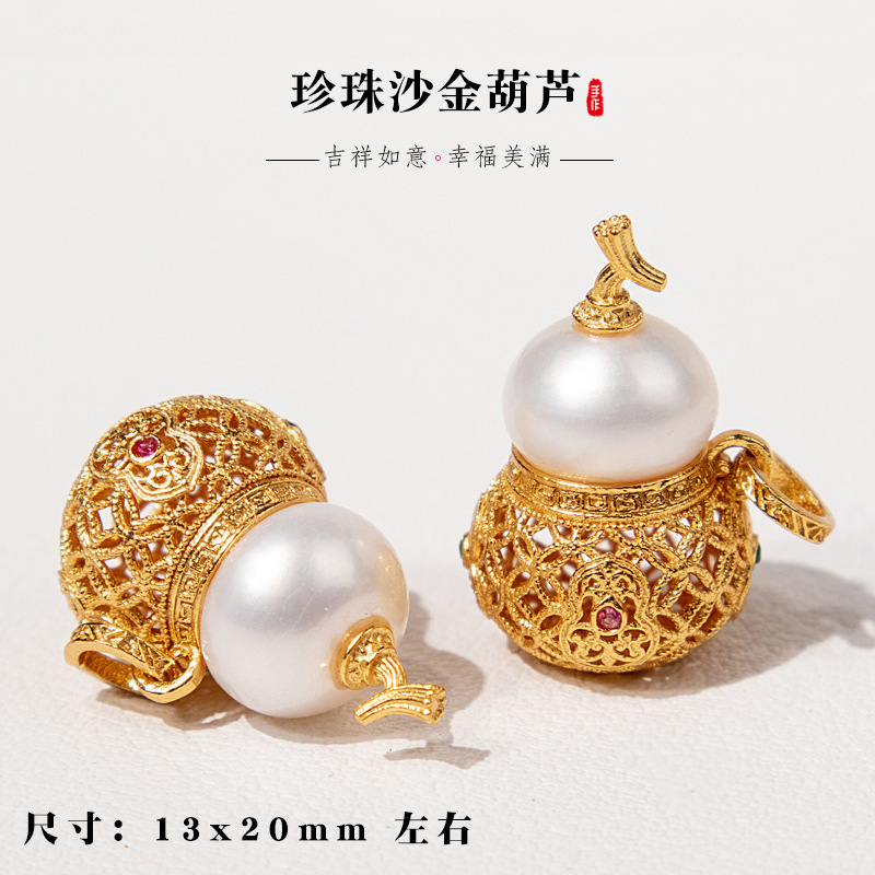 Gold-Plated Copper Accessories, Ancient-Style Bracelet Beads, DIY Handmade Inlay with Southern Red Agate and Beeswax Collection