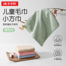 毛毛雨涤锦珊瑚绒方巾擦手巾婴幼儿宝宝素色简约可加logo批发代发