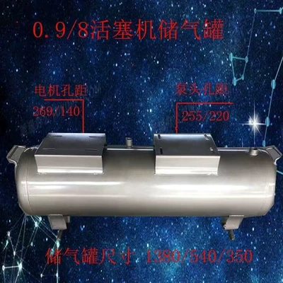 Hava kompressorları – Air Pump Air Storage - 09-125kg-pressure-gas-storage-tank