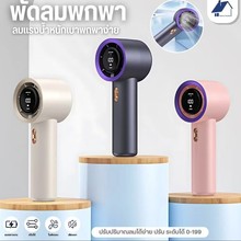 2025跨境新款199档高速手持涡轮无叶小风扇 usb充电迷你暴力风扇