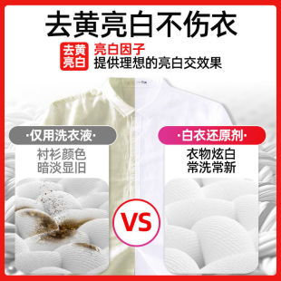 Restore Faded White Clothes, Remove Stains, De-Yellowing, and Whiten Clothes with Color Bleaching Powder