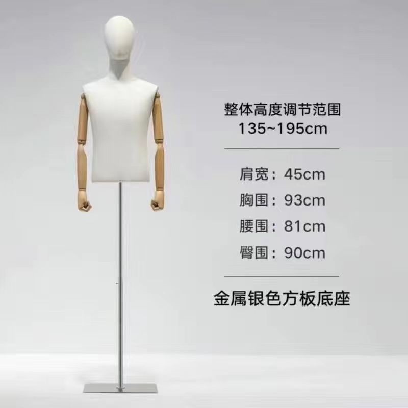 Modelo de tienda de ropa accesorios de busto masculino estante de exhibición tienda de ropa masculina cuerpo completo trajes de vestido estante de modelo