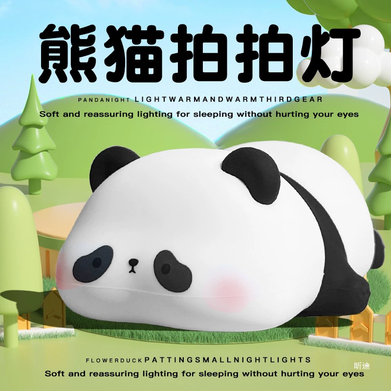 Panda Night Light Подарки Подарки Подарки День Рождения Девушка Практический Парень Чувство Девушки