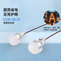 Светодиодная маленькая лампочка полушария 12V24V5V220V Низкое напряжение DC декоративная лампа Полноцветный полусферный источник света декоративный цвет