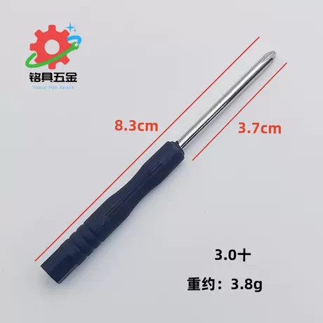 3.0 cross standard