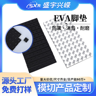 �S�Ҽӹ�����eva�_�|���z�����|���z�z�|�Ҿ�EVA�|Ƭ��ɫ���z�_�|