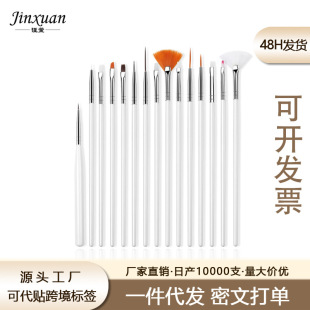 ��ʽ���L�����Pˢ��15֧�P���׹P���b�⯟�P�����zˢ�������׹���