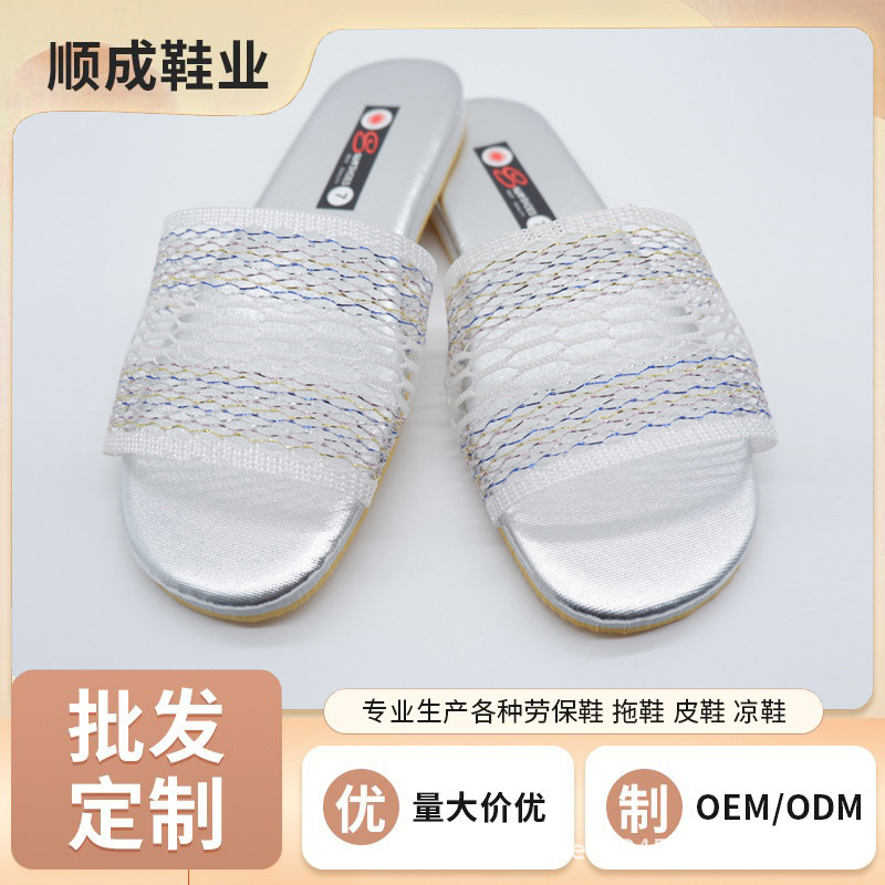 厂家直销批发室内室外居家沙滩平底网面防滑清凉软底复古风拖鞋