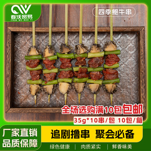 �ļ��Uţ���W�t�U�~ţ���ļ�����側������Ʒ����ʳ��������]