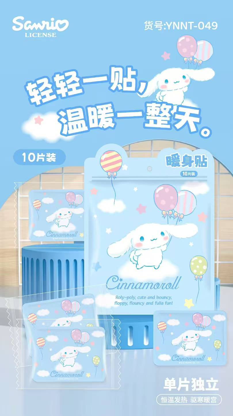 Sanliogou cálido bebé auto-calentamiento post fiebre duradera frío del útero cálido pastel de rodillas cálidas cintura cálida pastel de cuello antifrío