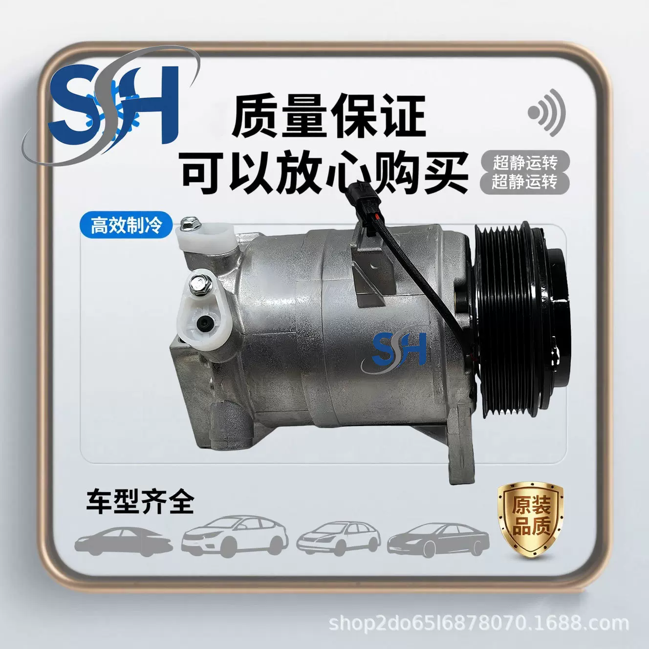 适用天籁2.5L汽车空调压缩机0892600-3TA0E/92600-3TA0D冷却液