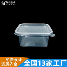 定制吸塑包装盒 透明PET一次性方形带盖吸塑盒子包装天地盖