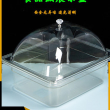 透明塑料食品盒子超市酱菜展示盒摆摊鸡爪熟食凉菜盒亚克力份数盒