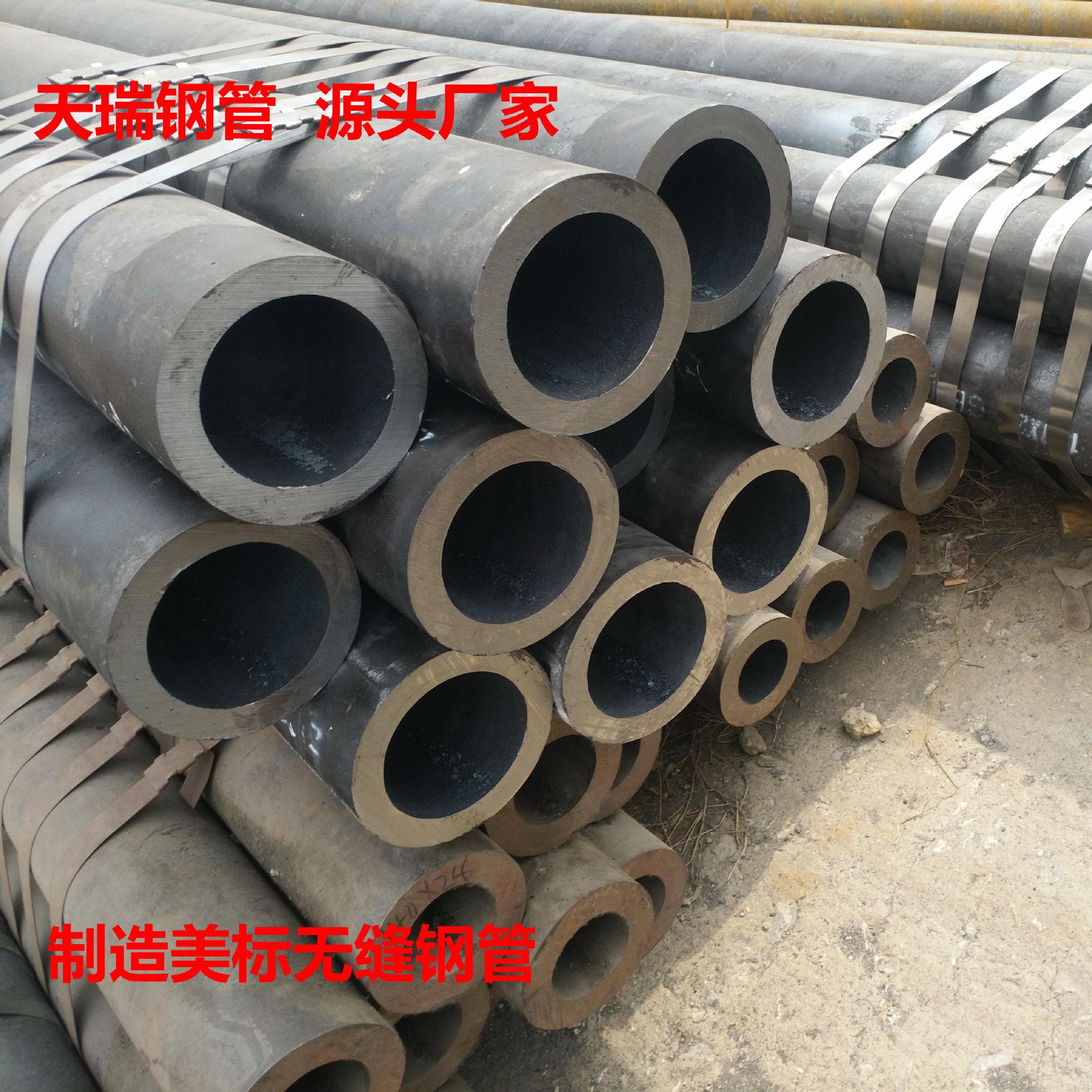 a179钢管   AISI4140无缝钢管  API 5L X52 PSL2 无缝管 厂家直供