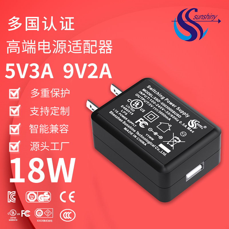 厂家直销5V3A电源适配器usb充电器植物灯台灯显示屏电源 充电头