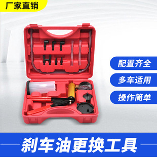 Car Manual Vacuum Pump, Small Brake Oil Replacement Machine, Air Conditioning Exhaust Repair Dual-Purpose Copper Core Suction Gun