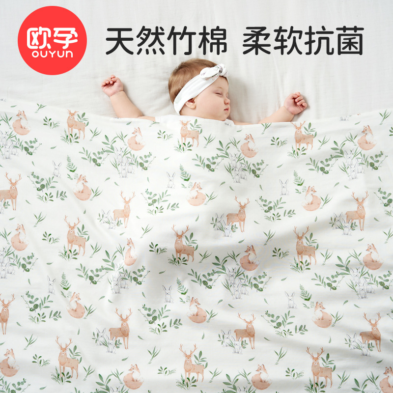 新品欧孕婴儿竹棉盖毯新生儿盖毯宝宝竹纤维纱布毛毯儿童午睡空调