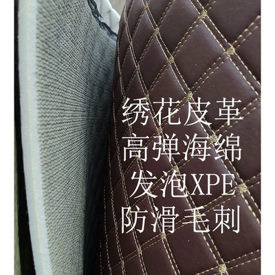 Car Floor Mats, Trunk Mats, Universal Foot Pad