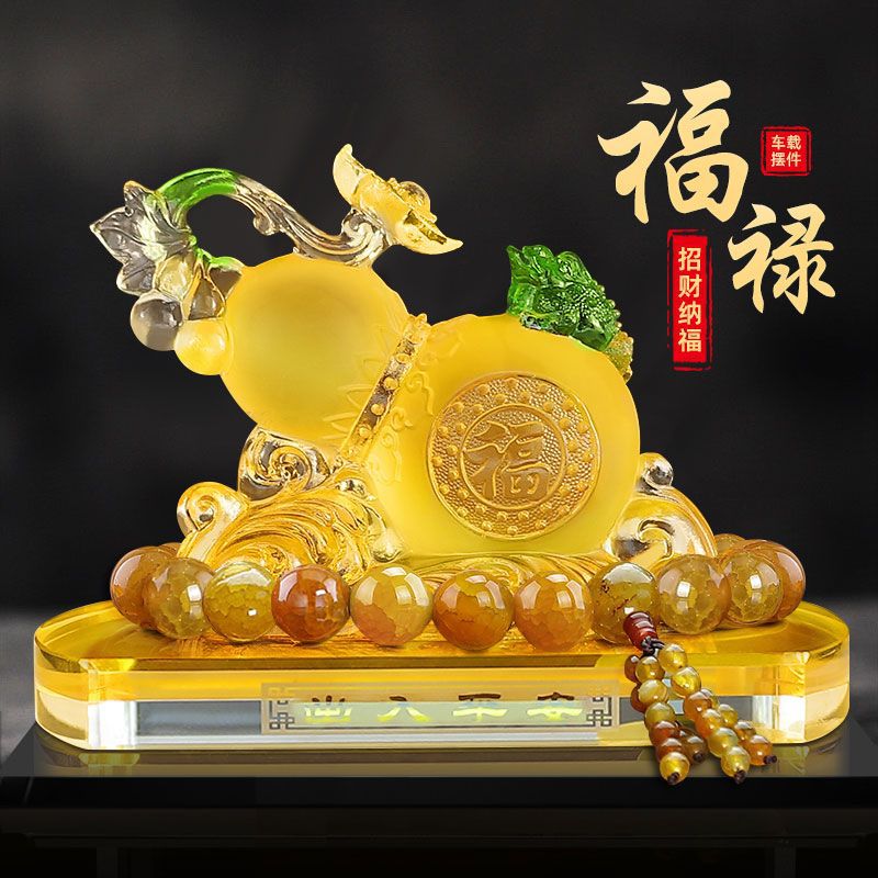 汽车摆件车载香水香薰福禄葫芦车内饰品女高档中控台装饰用品男士