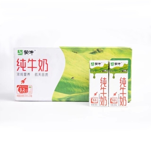 蒙牛纯牛奶利乐包200ml*24盒整箱批全脂学生营养健康早餐-阿里巴巴