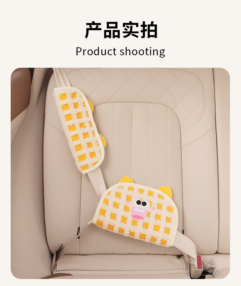 Car Seat Belt Shoulder Protector Car Holder Kidsren's Rear Sleeping Anti-Stranglehold Shoulder Protector Car Interior Decoration