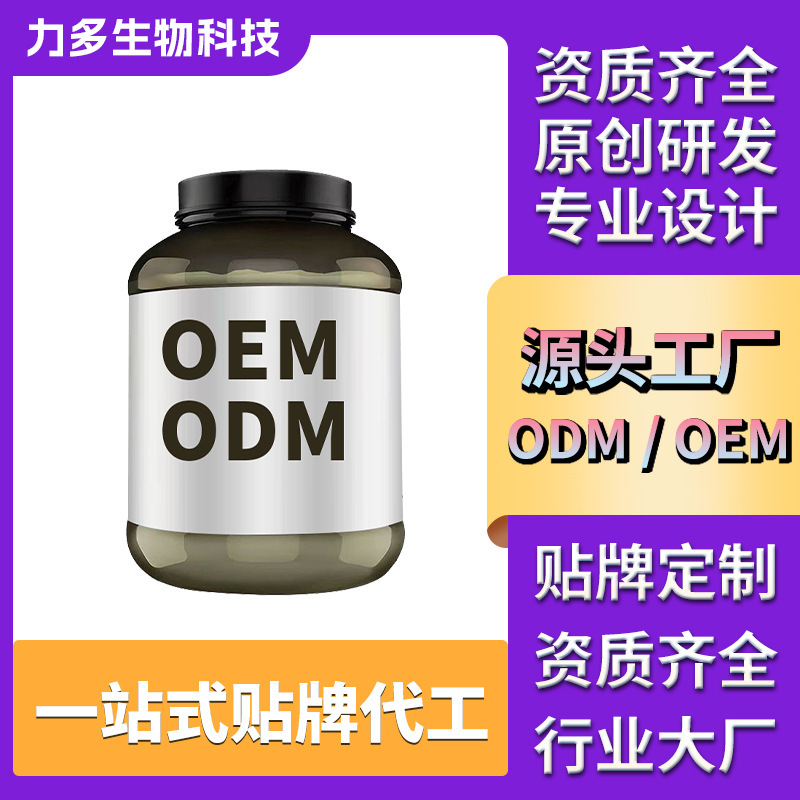 Wholesale Spot Men's and Women's Non-Separation Sports Supplements Whey Protein Powder Fitness Booster Muscle Protein