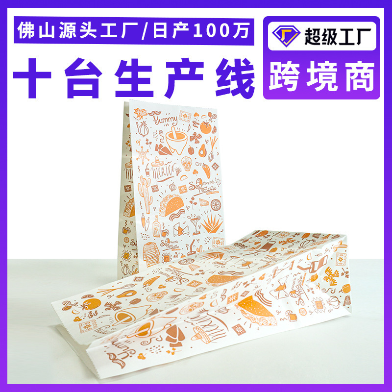 Brown Packing Paper Bag Storage Bag, Takeaway Paper Bag, Bakery Shop Packaging Bag, Bread Paper Bag, Oil-Proof Square Bottom Bag, Custom Logo