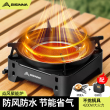 卡式炉户外炉具分体式便携式燃气煮茶炉红外线防风分离式炉头露营