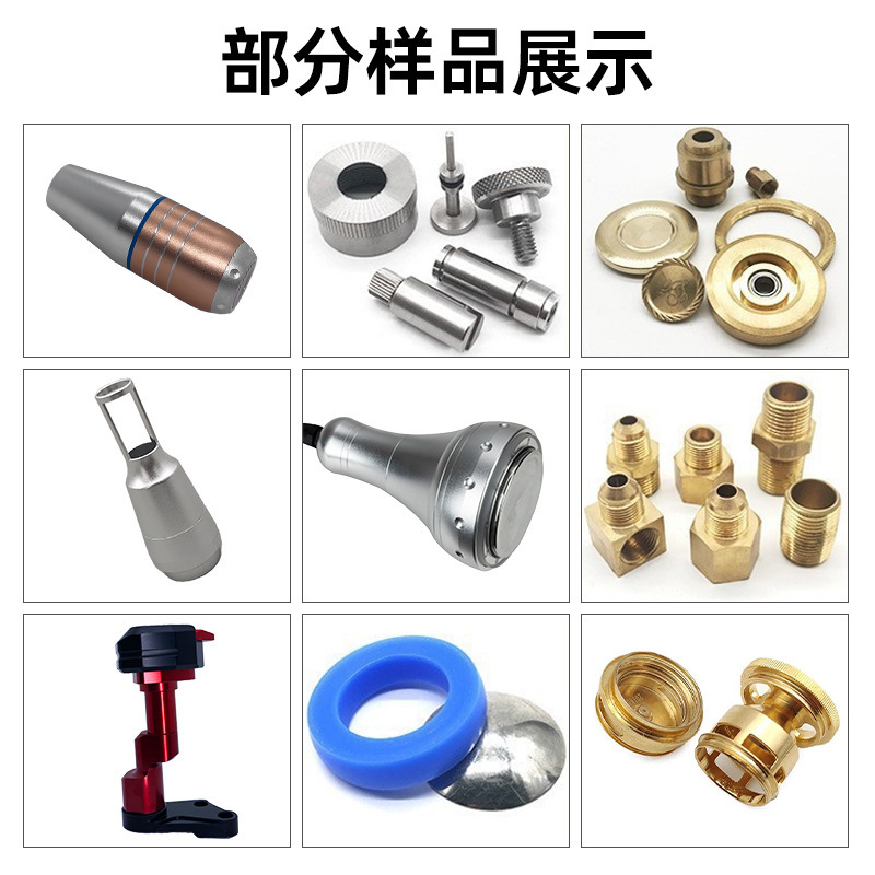 CNC加工、CNC旋盤、旋削・フライス複合加工、非標準機械加工、ステンレス鋼、銅、アルミニウム合金、陽極酸化処理|undefined