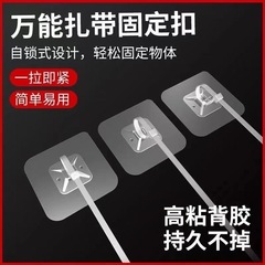 穴あけ不要の結束バンド、強力な固定具、ユニバーサルチューブクリップ、水道管クリップ、ホース収納ラック、チューブクリップ