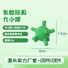 ベビーおしゃぶりソース工場天然ラテックスおもちゃボールバリボールアマゾンホットスポット迅速サンプル