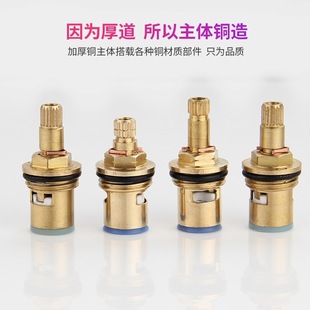 Faucet Valve Core All-Copper Single Hot and Cold Faucet Quick-Open Ceramic Valve Core Handle Handwheel Handle Switch Repair Accessories