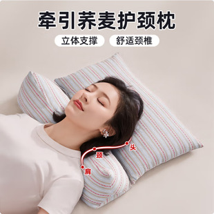 Buckwheat Shell One-Piece Pillow Triangular One-Piece Pillow Household Cervical Spine Support Sleep Traction Pillow Adult Removable Combination