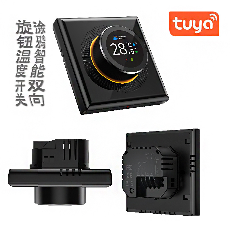 TUYA涂鸦智能语音声控TFT旋转恒温器彩灯可调节温度语言时间开关
