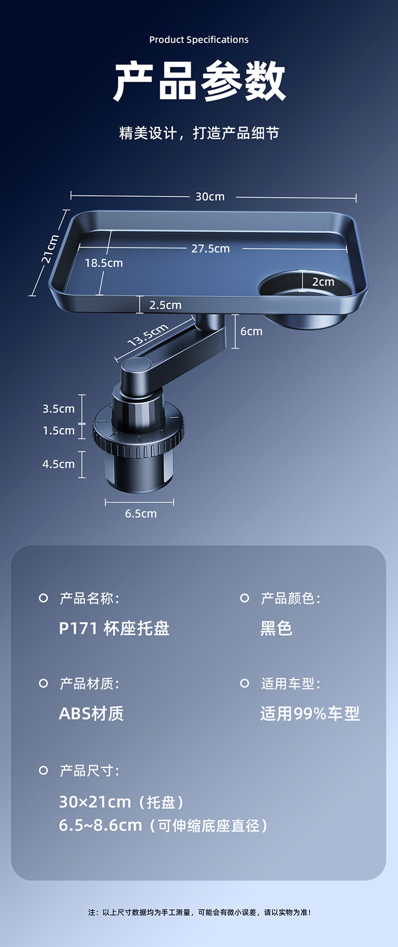 Multifunctional Car-Mounted Small Table Board 360 ° Rotating and Widening Floating Dining Tray with Extendable Cup Holder and Tea Set Stand.