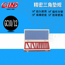 ̨�徫չ����������65720��̼�־������Ƕ������ü���Ƕ�GC10/12
